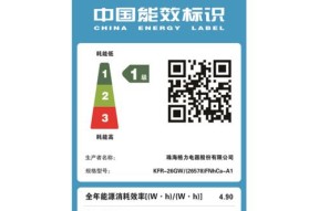 探秘笔记本显卡型号配置及如何查看（通过了解显卡型号配置）