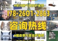 依玛壁挂炉E10故障原因分析及维修方法（深入解析壁挂炉E10故障）