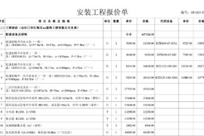 以章贡区中央空调维修价格为主题的深入探讨（揭秘章贡区中央空调维修市场的价格波动与消费者权益）