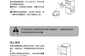 海尔冰箱没用就坏了怎么办？如何快速解决？