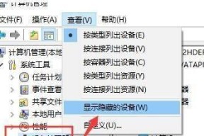 电脑无法读取U盘解决方法（快速解决电脑无法识别U盘的问题）