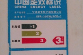 如何省钱清洗煤气热水器（节省成本的清洗技巧与方法）