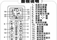 春兰空调开机显示f1是什么问题？如何快速解决？