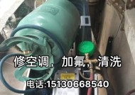 空调加氟收费标准（了解空调加氟的收费标准及相关信息）