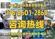 荣事达燃气热水器E4故障维修方法（解决热水器超温报警的实用技巧）