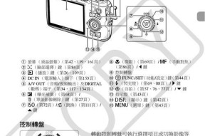 如何使用佳能复印机打印折页（简单操作教程）