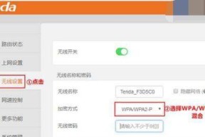 如何设置路由器密码（简单易懂的路由器密码设置教程）