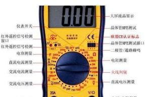 天然气热水器超温保护故障解析（探索超温保护故障的原因和解决方法）