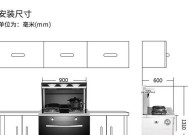 厨房异形集成灶安装方法（一步步教你如何正确安装厨房异形集成灶）
