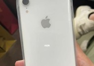 全面解析iPhoneXR的参数配置和功能特点（一款高性能、高颜值的智能手机）