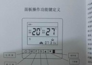 樱花热水器E6代码故障维修指南（解决樱花热水器E6代码故障的有效方法）