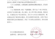 泰和复印机维修费用是多少？如何节省维修成本？