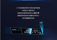 夏普洗衣机E07故障排查及处理方法（解决夏普洗衣机E07故障的有效方法）