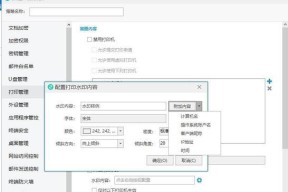 电脑打印机维修费审计的重要性（优化成本控制）