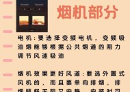 樱花油烟机体感不灵原因分析（为什么樱花油烟机的体感功能效果不佳）