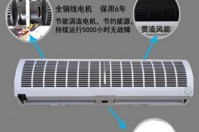 以风幕机声大为主题的文章（探究风幕机声音过大的原因及解决方法）