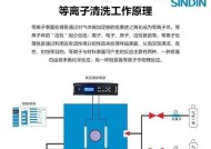 洗衣机清洗剂的原理及使用方法（洗衣机清洗剂的作用和效果以及如何正确使用）