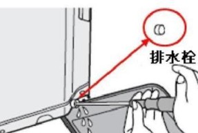 冰箱底下漏水怎么办？（解决冰箱底部漏水问题的有效方法）