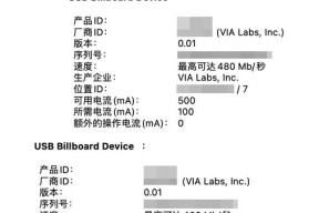 解决显示器插孔漏电问题的有效方法（如何安全修复显示器插孔漏电问题）