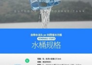 饮水机的水桶用完后如何正确处理？回收流程是什么？