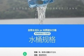 饮水机的水桶用完后如何正确处理？回收流程是什么？