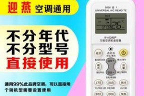 索伊空调E8故障及解决方法（解析索伊空调E8故障）