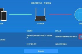 路由器找回wifi密码的方法（忘记了wifi密码怎么办）