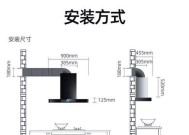 如何拆卸免清洗抽油烟机（简便有效的清洁方法与注意事项）