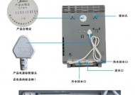 饮水机冷热水漏水的原因及解决方法（探究饮水机冷热水漏水背后的真相）