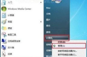 无限网络打印机共享方法（实现高效便捷的打印共享）