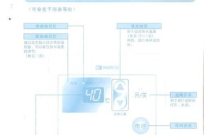 如何降低热水器的耗电量（节能环保的热水器使用方法）