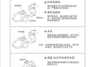 康佳油烟机自动清洗方法（告别繁琐）