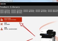 京瓷打印机的链接方法（一步一步教你如何连接京瓷打印机）
