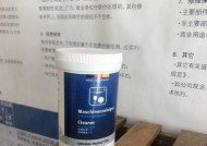 西门子洗碗机编号代码的重要性（优化洗碗机使用体验的关键信息）