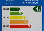 海信冰箱冷藏室不制冷故障解决办法（快速修复）