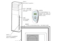 海信空调不制热的原因分析与维修方法（探究海信空调不制热的可能原因）