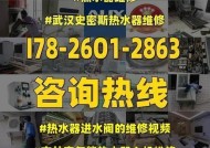 容声热水器E2故障解决方法详解（容声热水器保养维修预约）