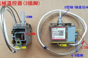 冰柜温控器故障的原因及解决方法（识别故障原因）