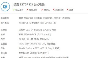 解析以磁能热水器E6故障原因及解决方法（E6故障的常见表现及相关维修技巧）