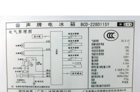 容声无霜冰箱不停机故障分析（探究容声无霜冰箱长时间工作不停机的原因和解决方法）