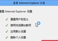 Win7设置默认浏览器的方法（简单实用的操作指南）