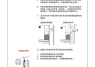 如何打开和清洗圆形油烟机（简单操作）