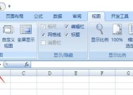 解决打印机打印表格不齐问题的方法（打印机表格错位、字体混乱）