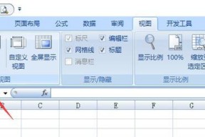 解决打印机打印表格不齐问题的方法（打印机表格错位、字体混乱）