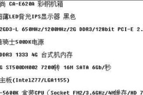 LG洗衣机故障代码D3的常见维修方法解析（解决LG洗衣机故障代码D3的有效方法）