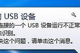 电脑显示不清晰的解决办法（如何调整电脑显示设置以优化显示效果）