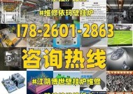 解决依玛壁挂炉出现EO故障的方法（依玛壁挂炉EO故障的原因分析与维修方法）