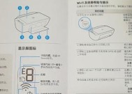 解决电脑显示惠普打印机问题的有效方法（电脑显示惠普打印机故障时）