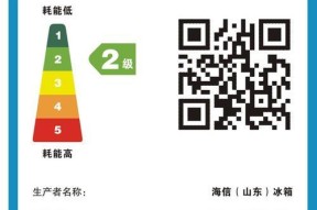 冰箱不制冷的原因及检查方法（解决冰箱不制冷问题的实用技巧）