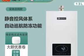 探究能率热水器显示90故障的原因及解决方法（详解能率热水器显示90故障）